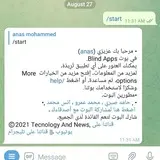 "Blind Apps" bot has deleted avatar