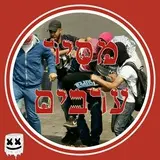 Delete message join avatar