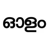 Olam Dictionary Bot avatar
