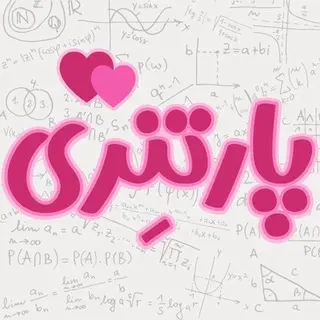 رباتِ پارتنری avatar