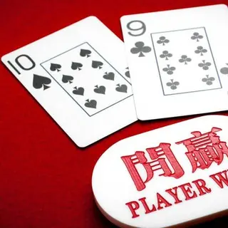 Play Baccarat avatar