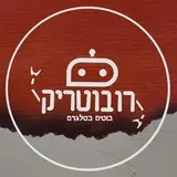 הצעות לרובוטים avatar