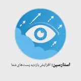 Seen Bot avatar